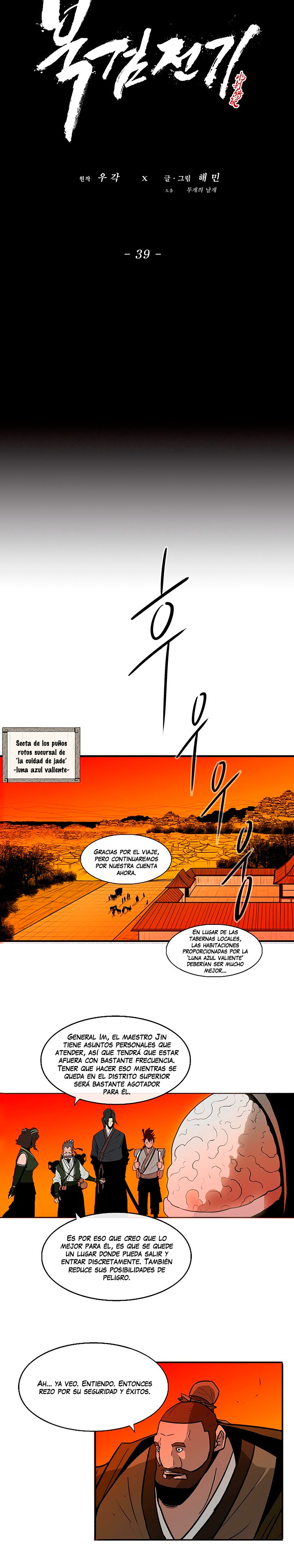 La Leyenda de la Hoja del Norte Capitulo 39 página 16