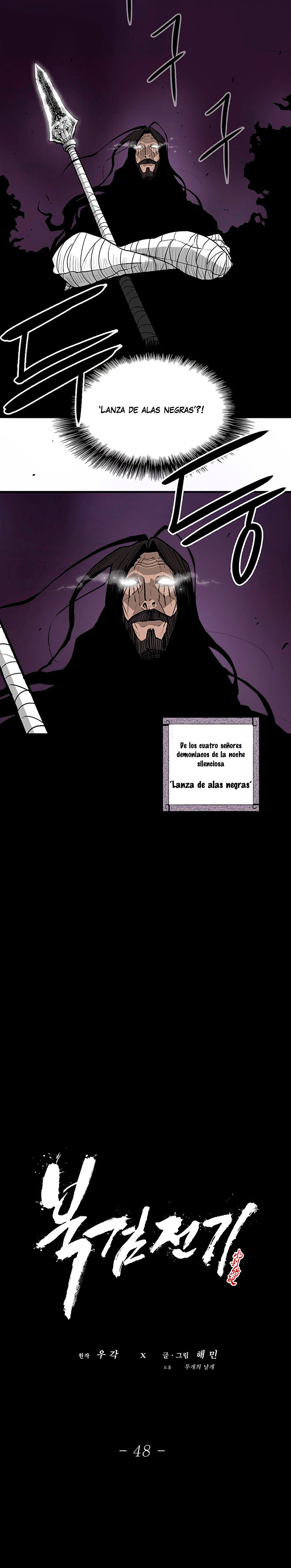 La Leyenda de la Hoja del Norte Capitulo 48 página 13