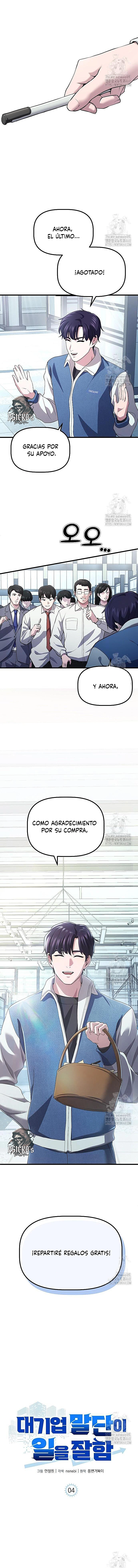 El novato de la gran empresa hace bien su trabajo Capitulo 4 página 4