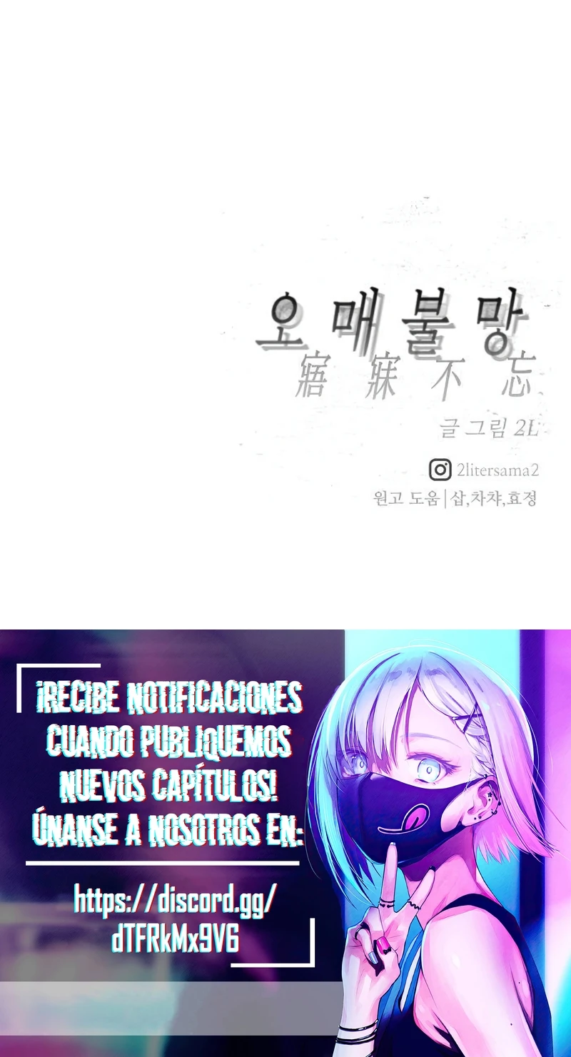 Añoro Profundamente Tu Regreso Capitulo 24 página 27