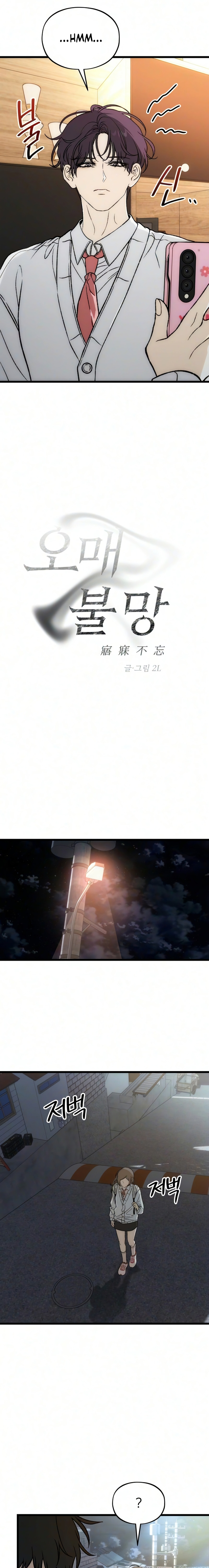 Añoro Profundamente Tu Regreso Capitulo 7 página 2