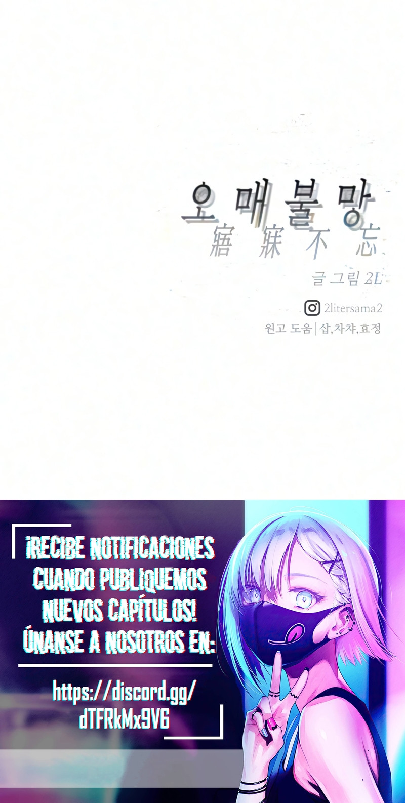 Añoro Profundamente Tu Regreso Capitulo 8 página 30