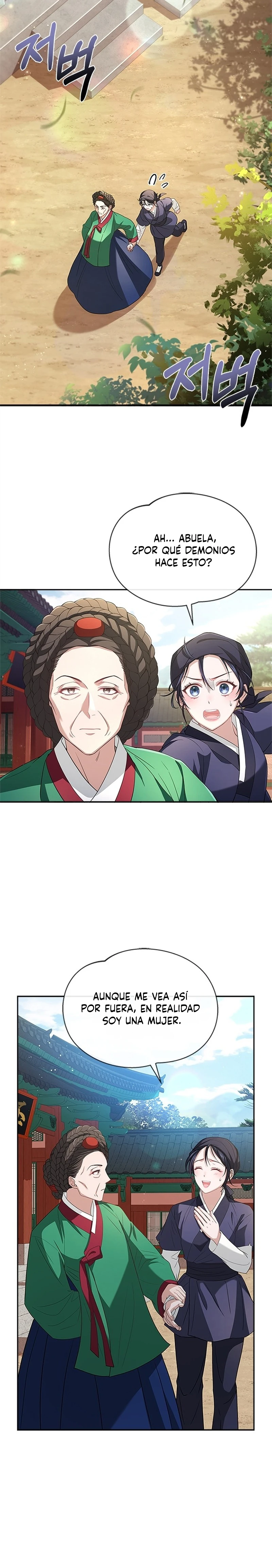 El pabellón sagrado de Haeshi Capitulo 14 página 13