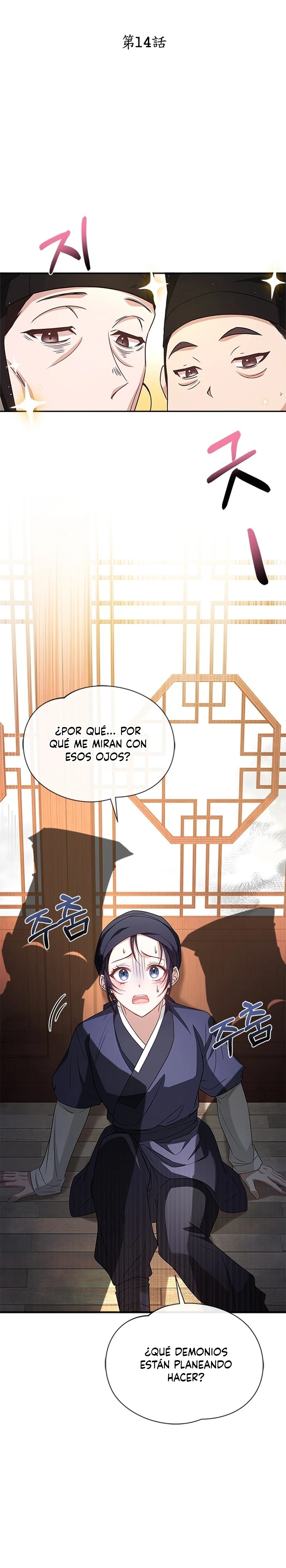 El pabellón sagrado de Haeshi Capitulo 14 página 8
