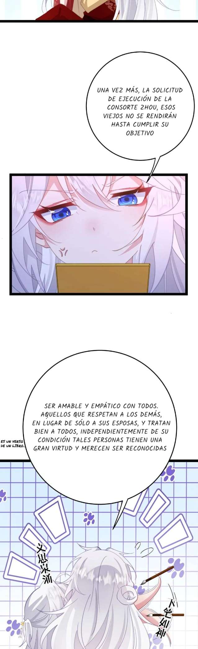 Revelando el secreto del emperador Capitulo 13 página 26