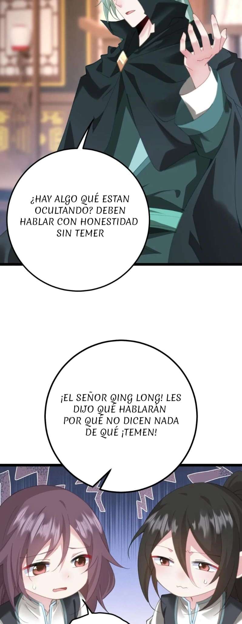 Revelando el secreto del emperador Capitulo 15 página 11