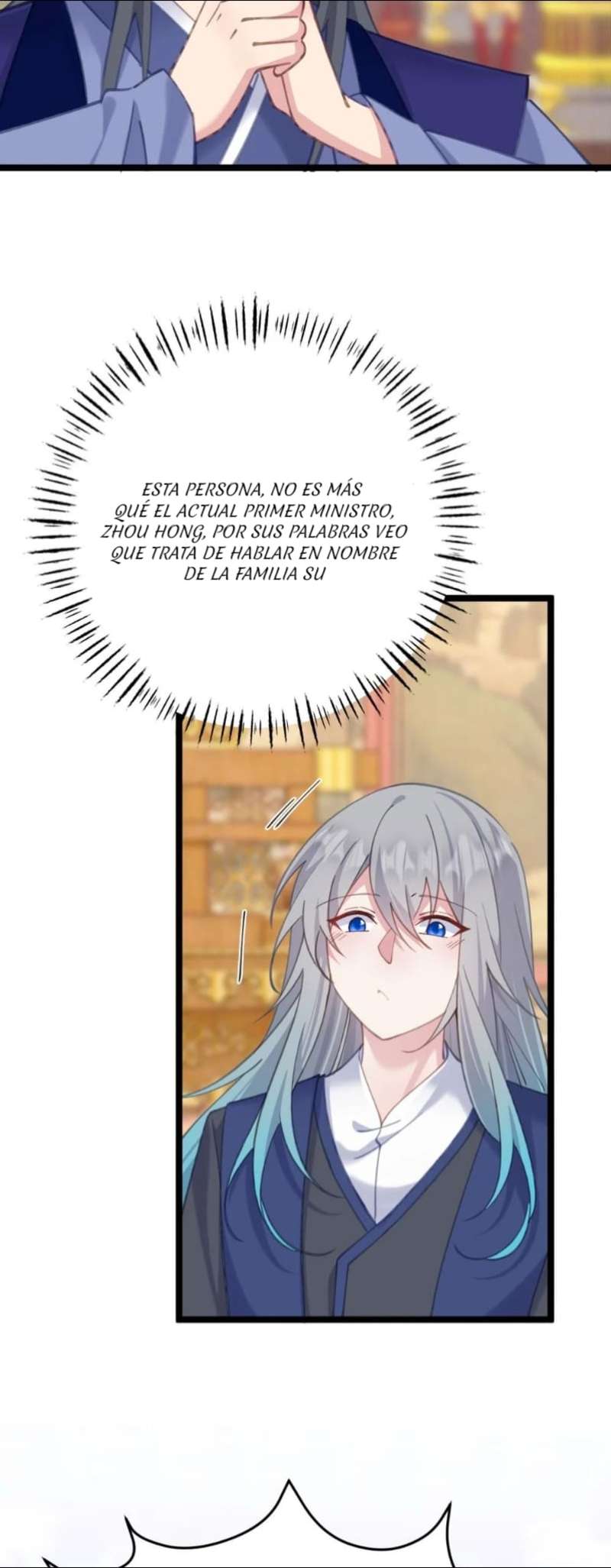 Revelando el secreto del emperador Capitulo 16 página 7