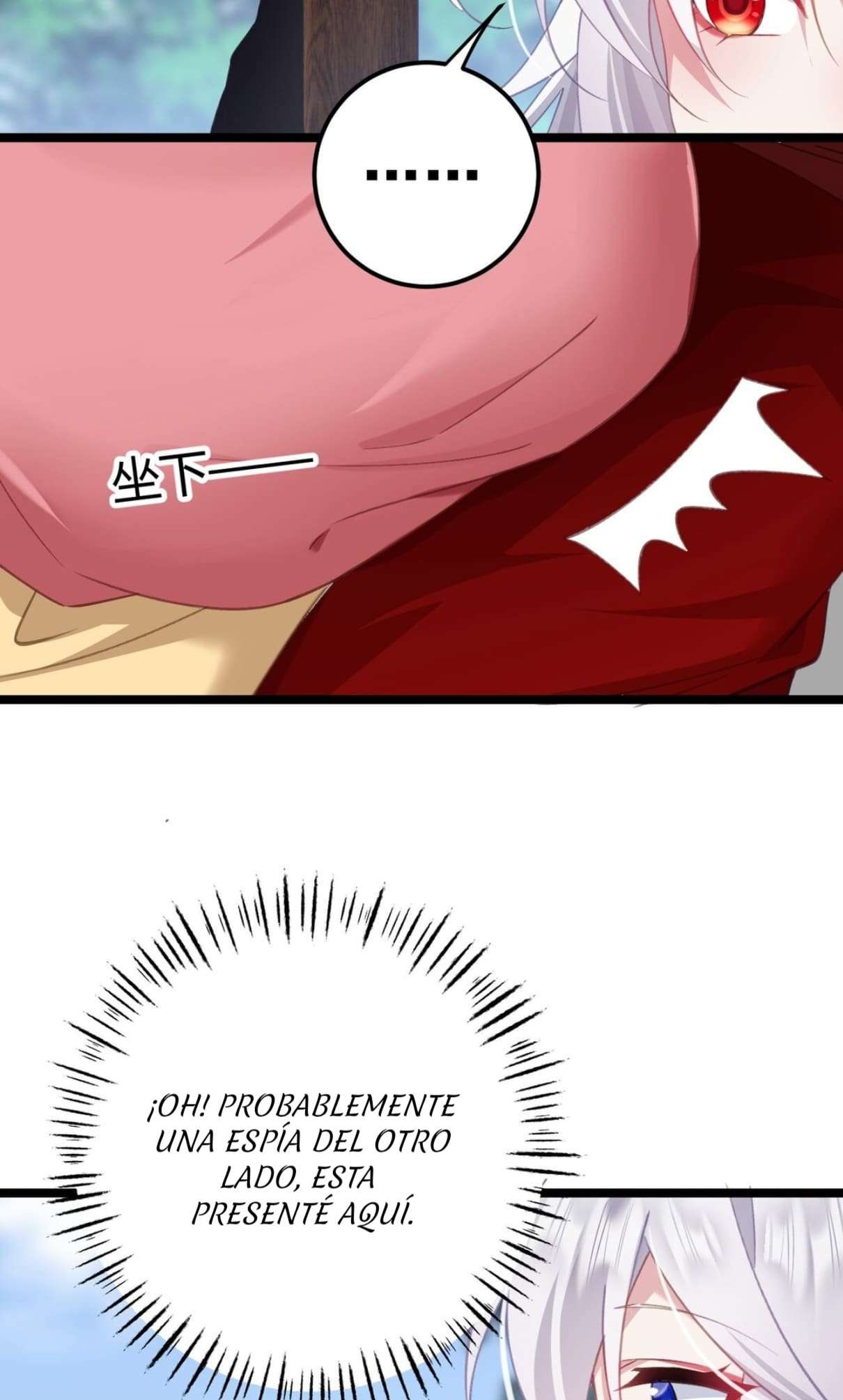 Revelando el secreto del emperador Capitulo 17 página 12