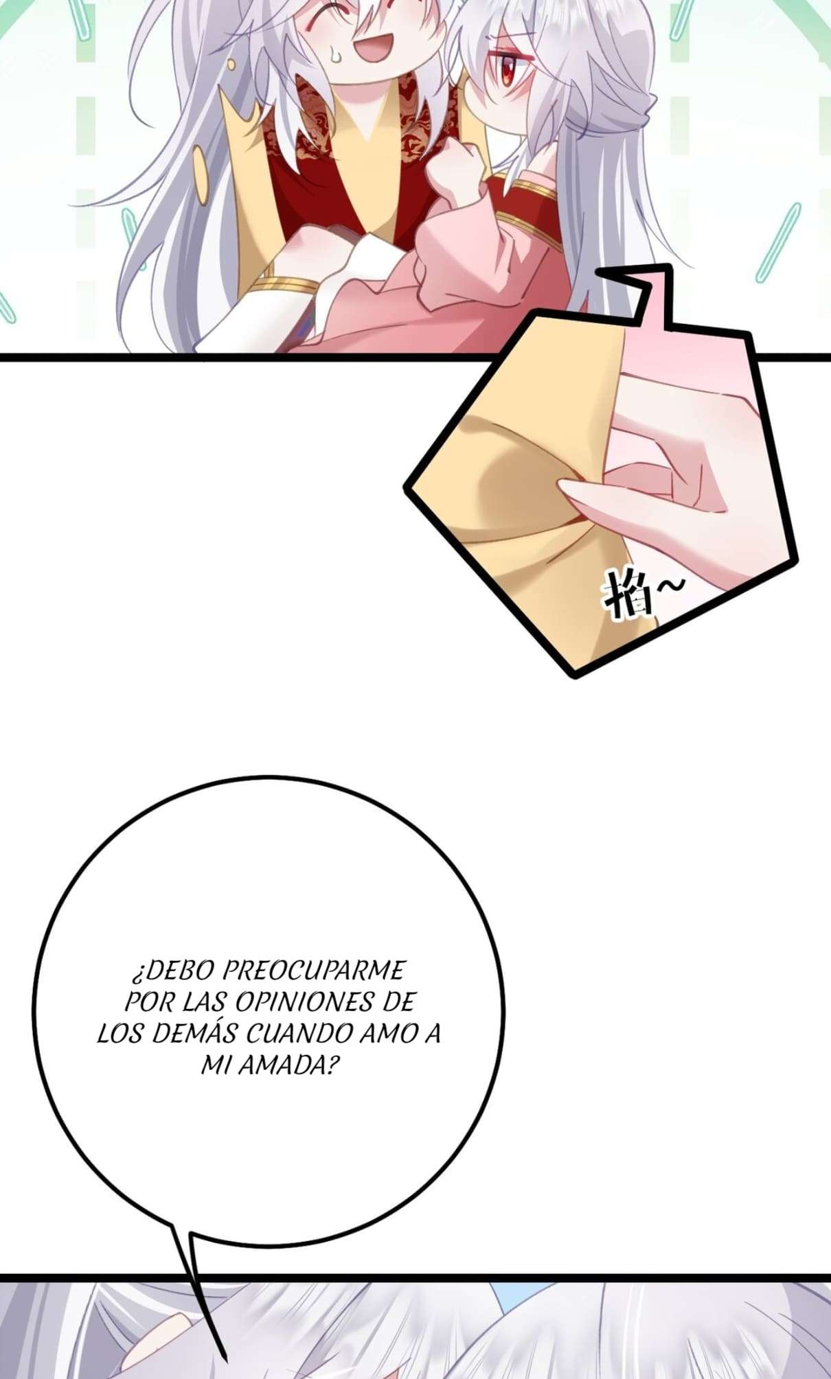 Revelando el secreto del emperador Capitulo 17 página 15