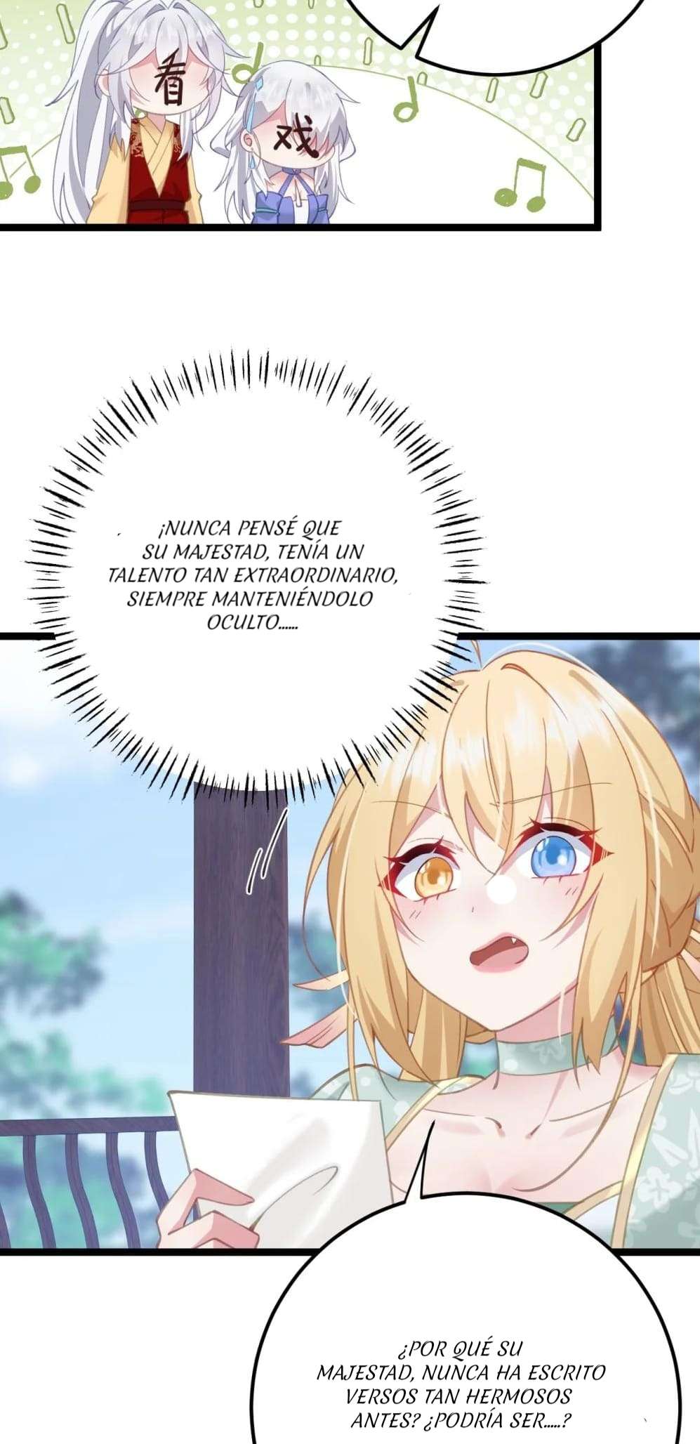 Revelando el secreto del emperador Capitulo 18 página 35