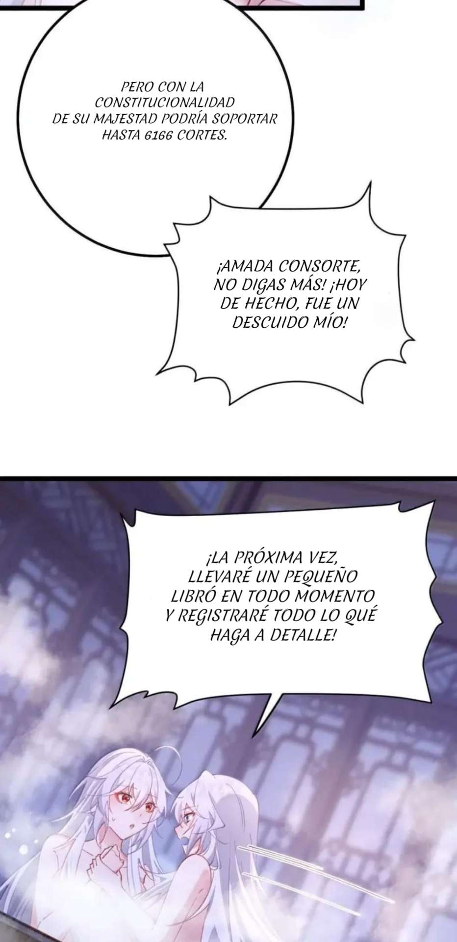 Revelando el secreto del emperador Capitulo 24 página 11