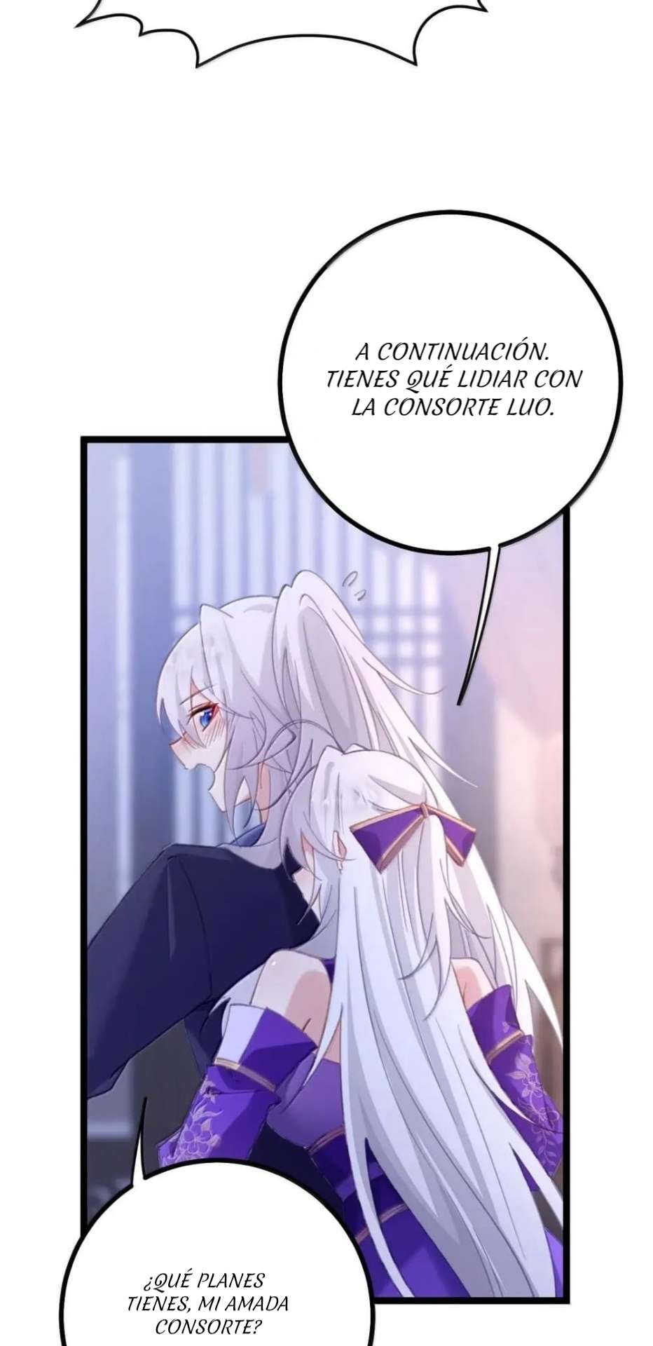 Revelando el secreto del emperador Capitulo 27 página 17