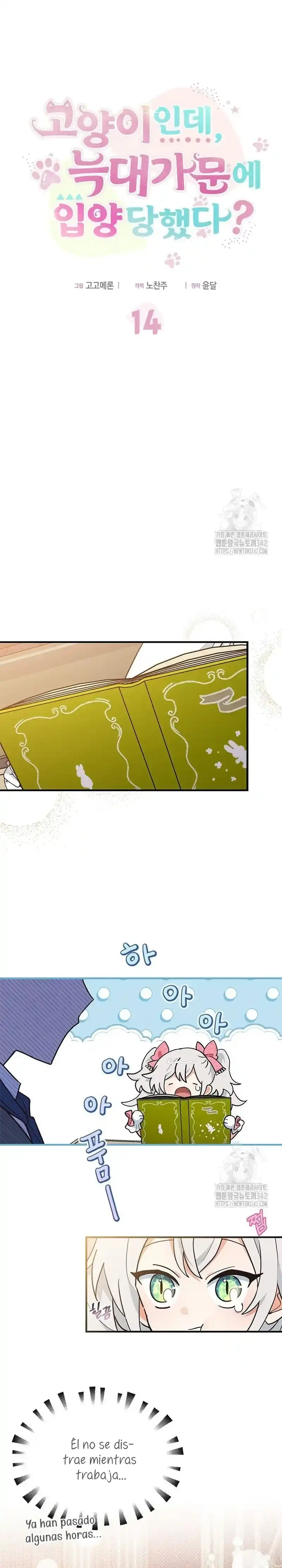 Es un gato, ¿pero fue adoptada por una familia de lobos? Capitulo 14 página 12