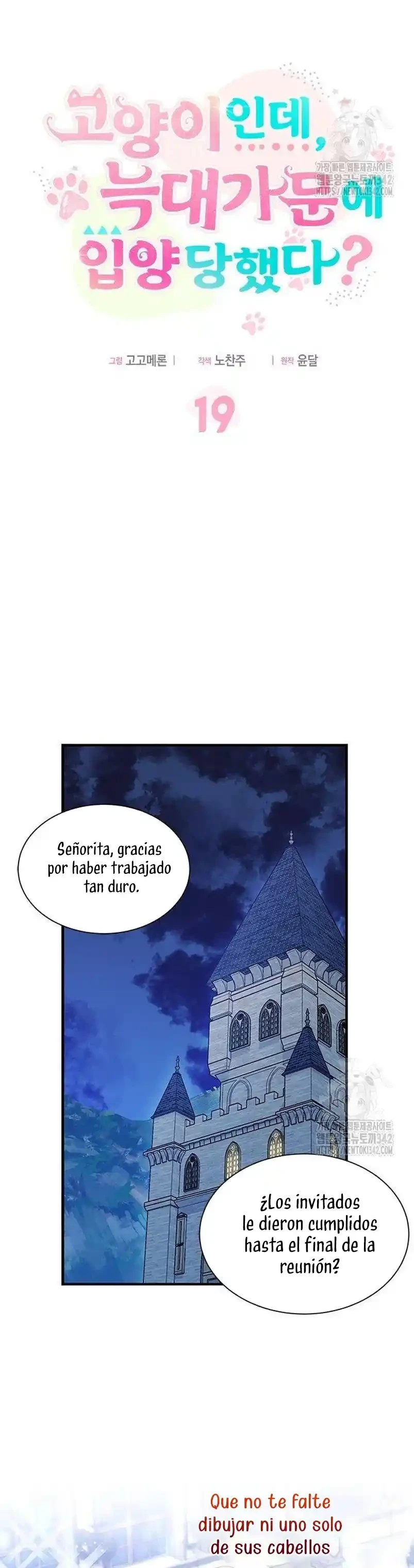 Es un gato, ¿pero fue adoptada por una familia de lobos? Capitulo 19 página 15