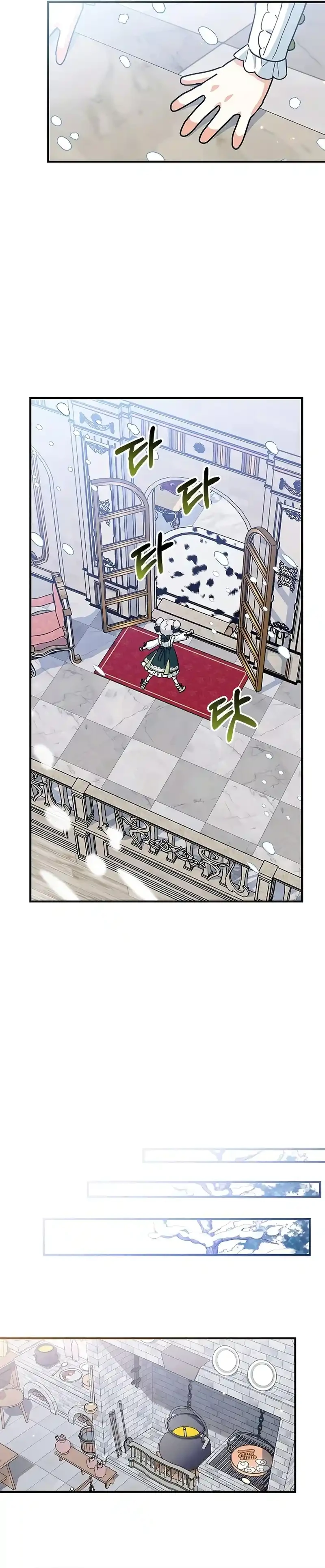 Es un gato, ¿pero fue adoptada por una familia de lobos? Capitulo 34 página 22