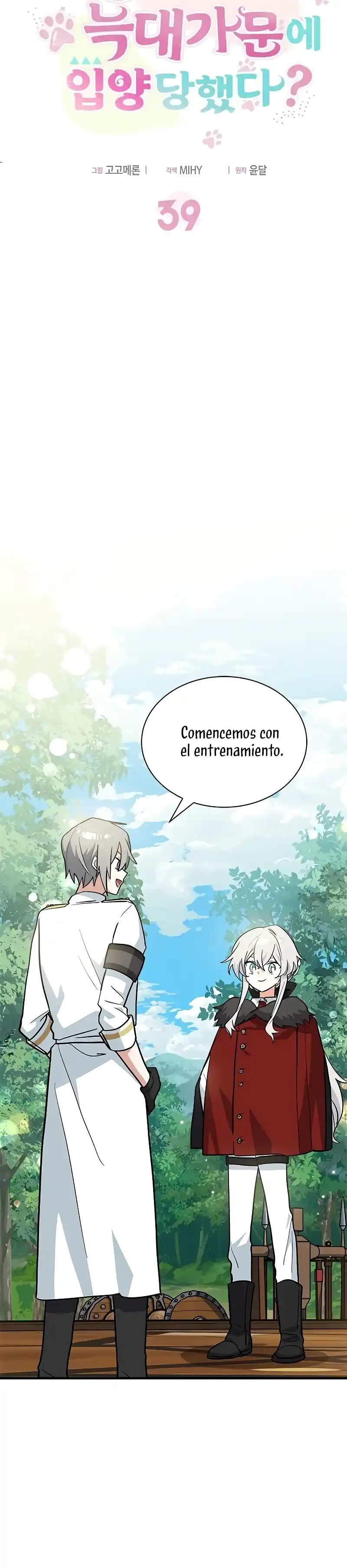 Es un gato, ¿pero fue adoptada por una familia de lobos? Capitulo 39 página 5