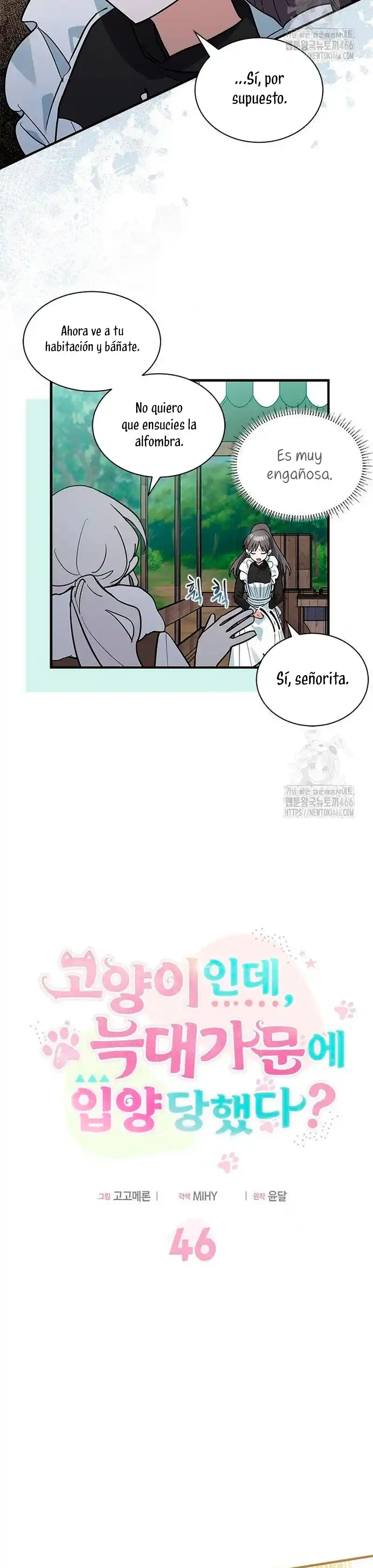 Es un gato, ¿pero fue adoptada por una familia de lobos? Capitulo 46 página 13