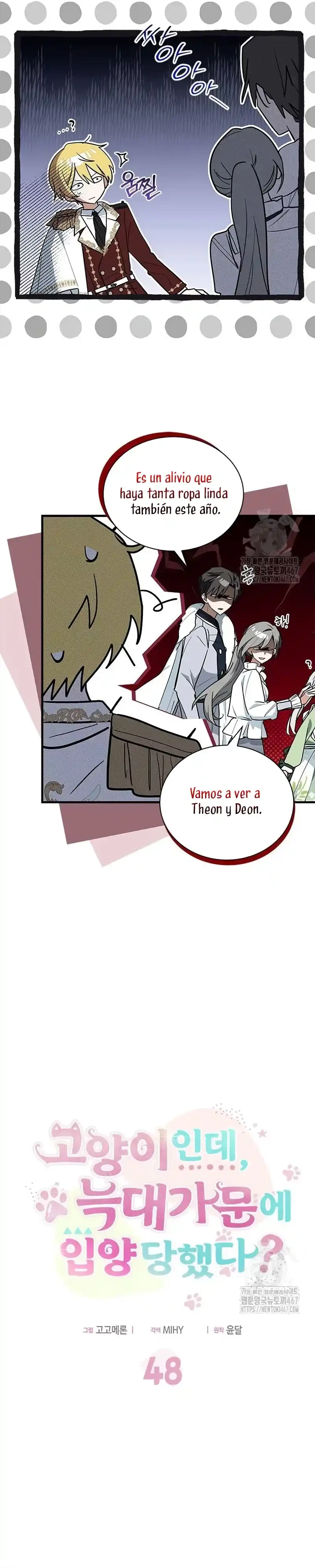 Es un gato, ¿pero fue adoptada por una familia de lobos? Capitulo 48 página 12