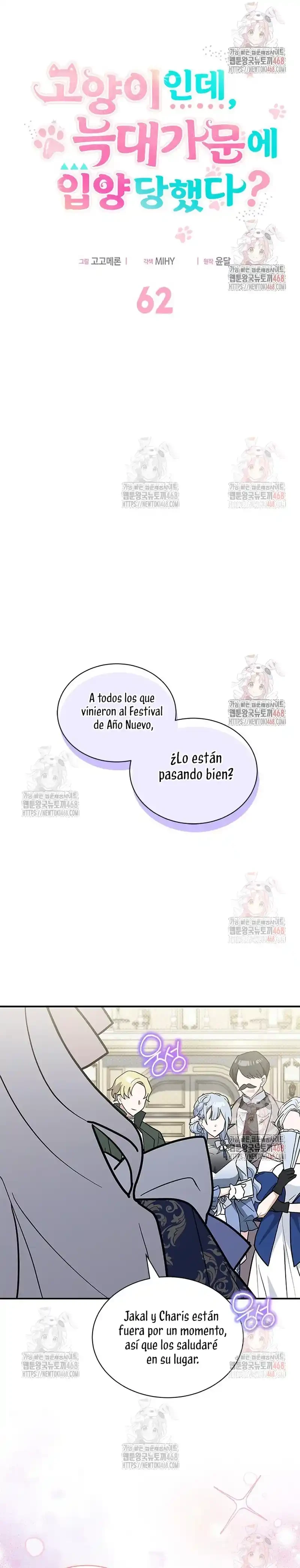 Es un gato, ¿pero fue adoptada por una familia de lobos? Capitulo 62 página 6