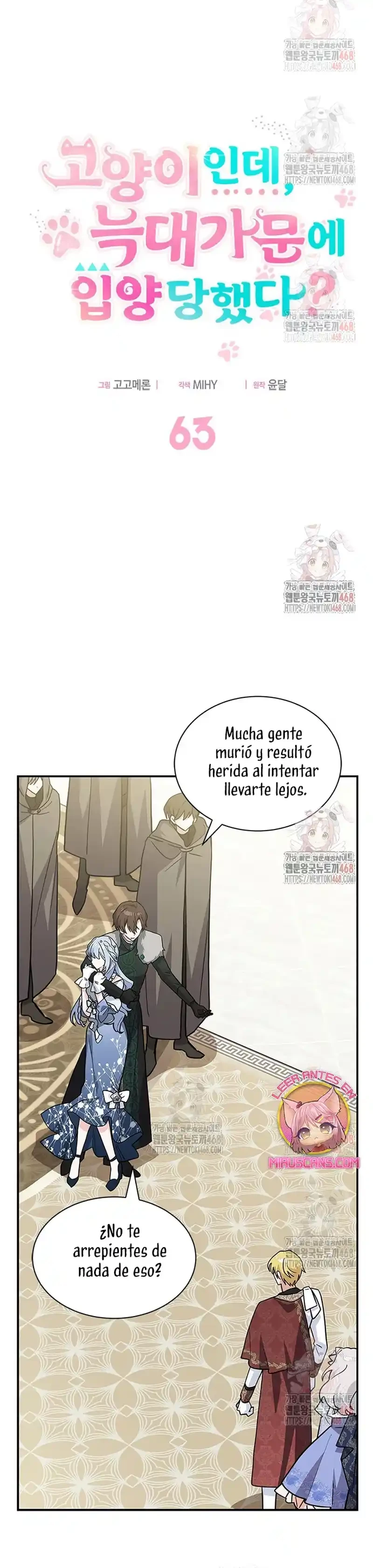 Es un gato, ¿pero fue adoptada por una familia de lobos? Capitulo 63 página 6