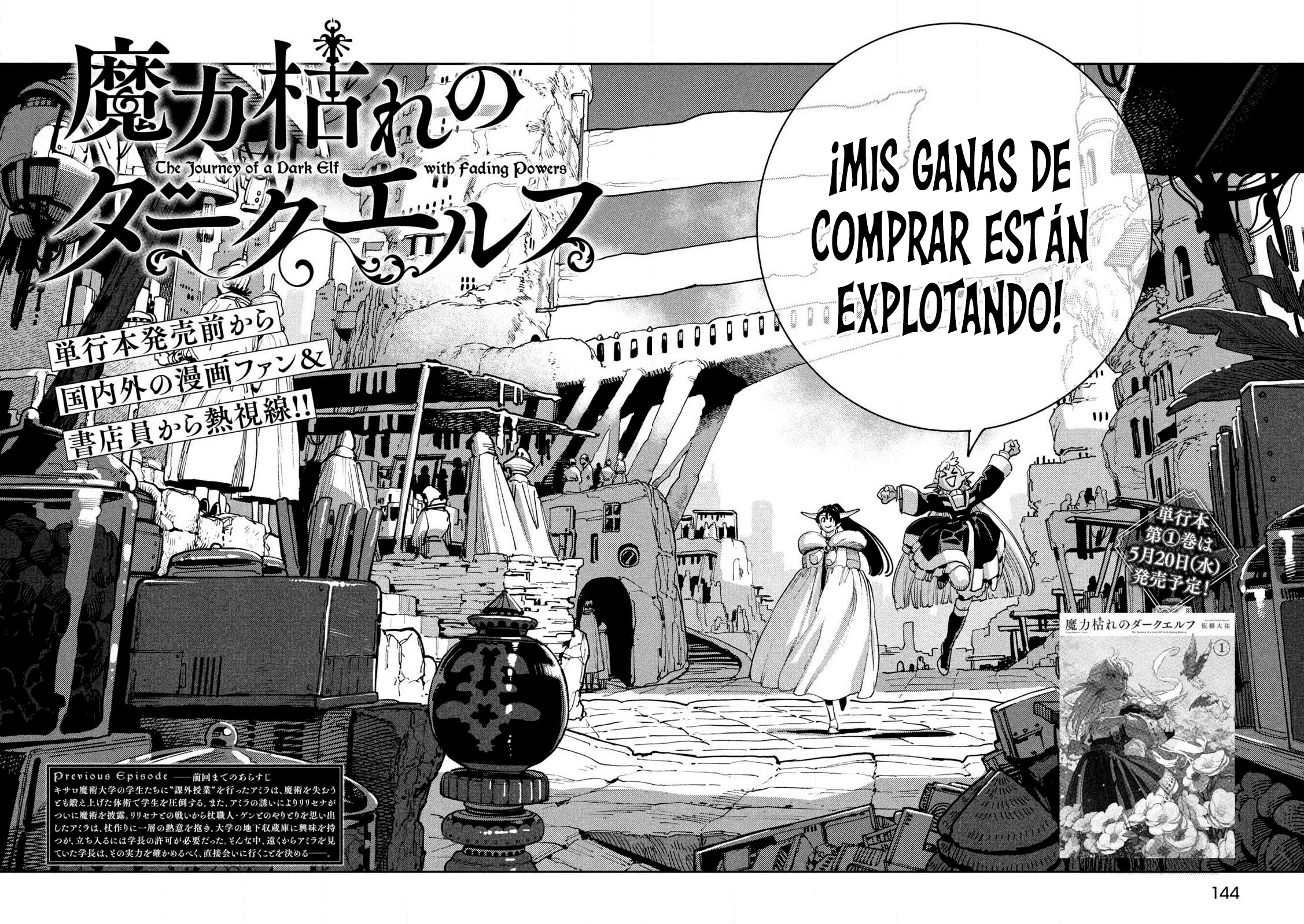 El viaje de una elfa oscura con poderes menguantes Capitulo 5 página 2