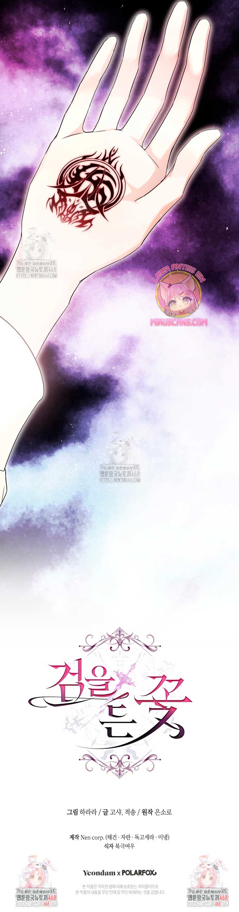 La flor que empuñó la espada Capitulo 4 página 32
