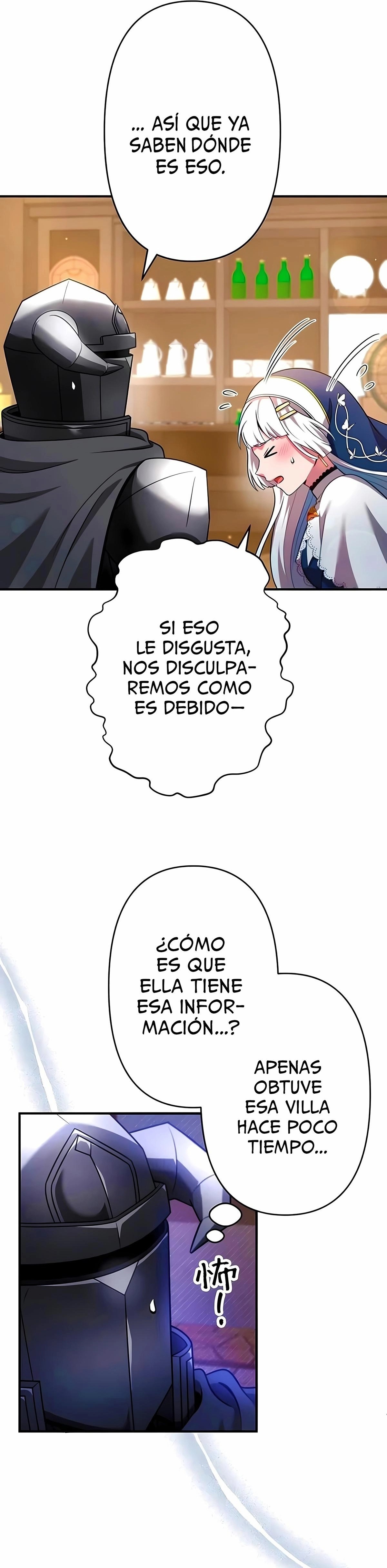 Reencarné como un villano menor en mi mundo de juego favorito! Capitulo 16 página 5