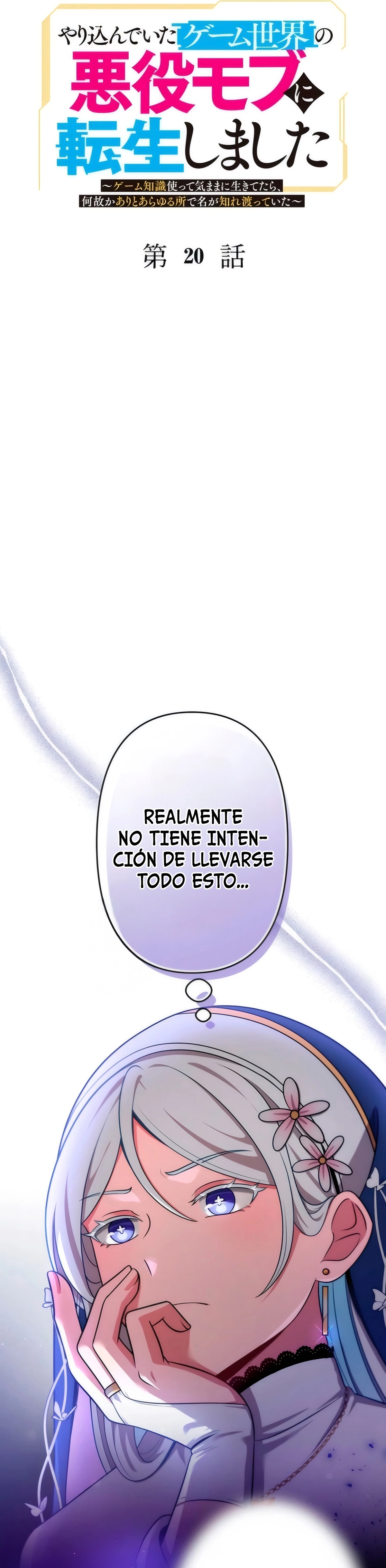 Reencarné como un villano menor en mi mundo de juego favorito! Capitulo 20 página 6