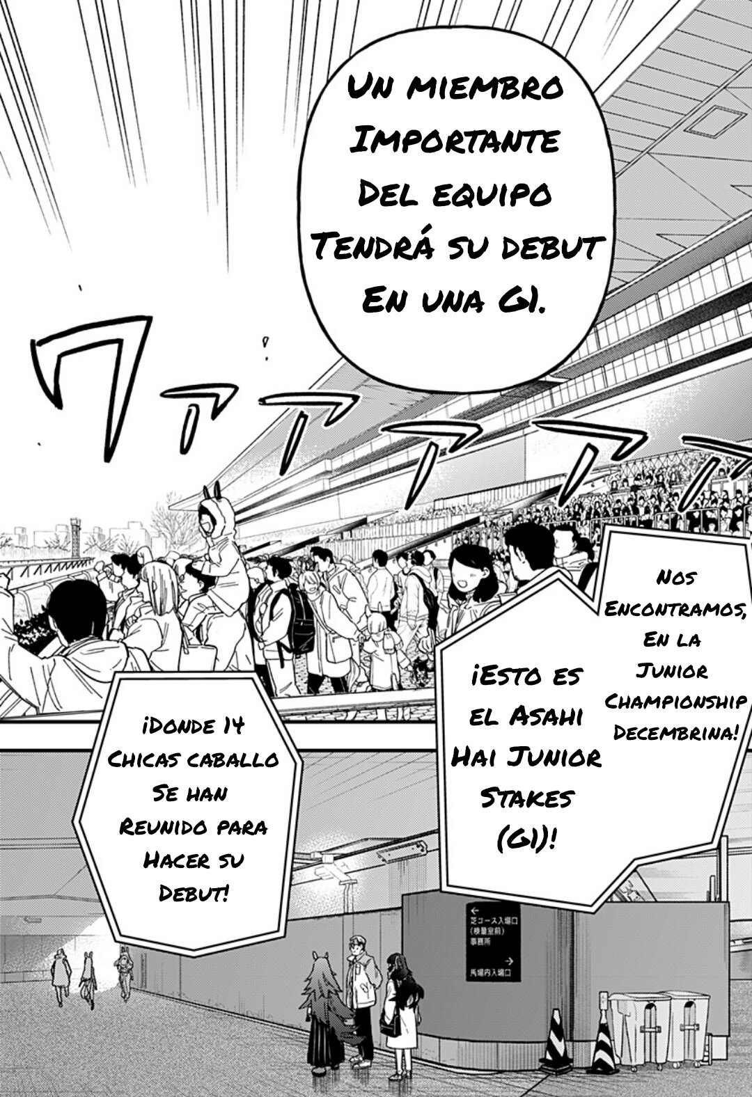 Uma Musume Pretty Derby: Star Blossom Capitulo 1 página 14