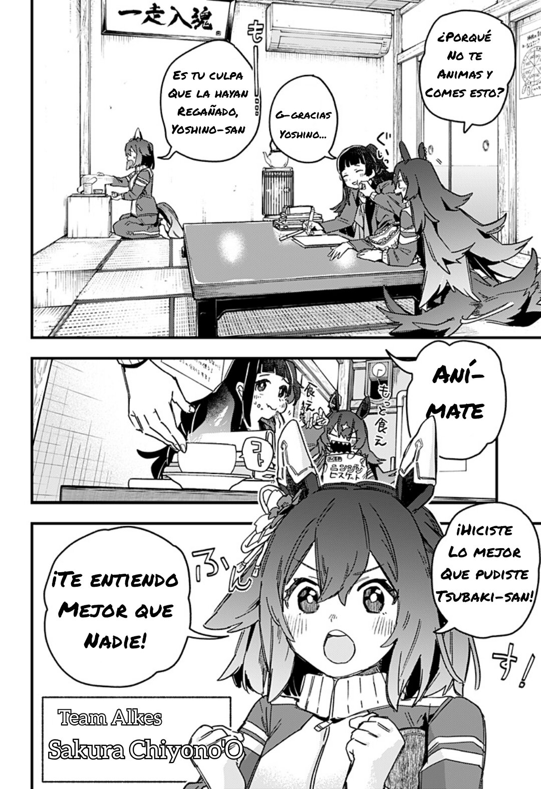 Uma Musume Pretty Derby: Star Blossom Capitulo 1 página 38