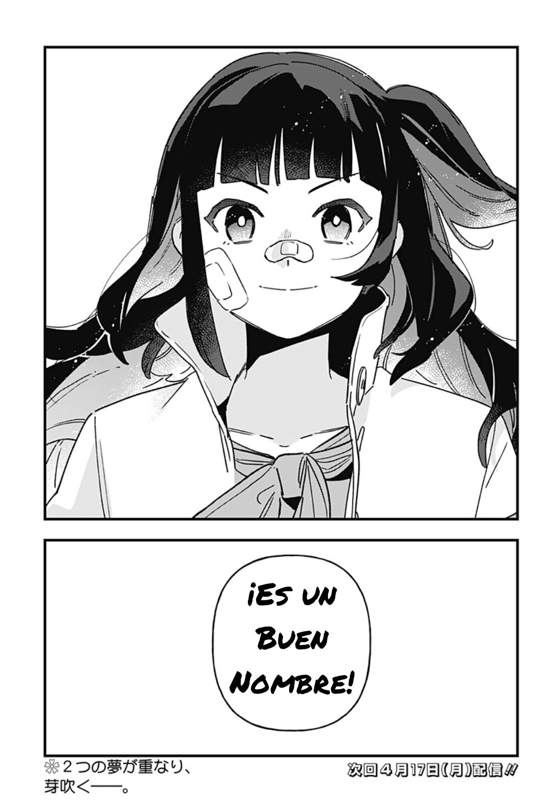Uma Musume Pretty Derby: Star Blossom Capitulo 1 página 72