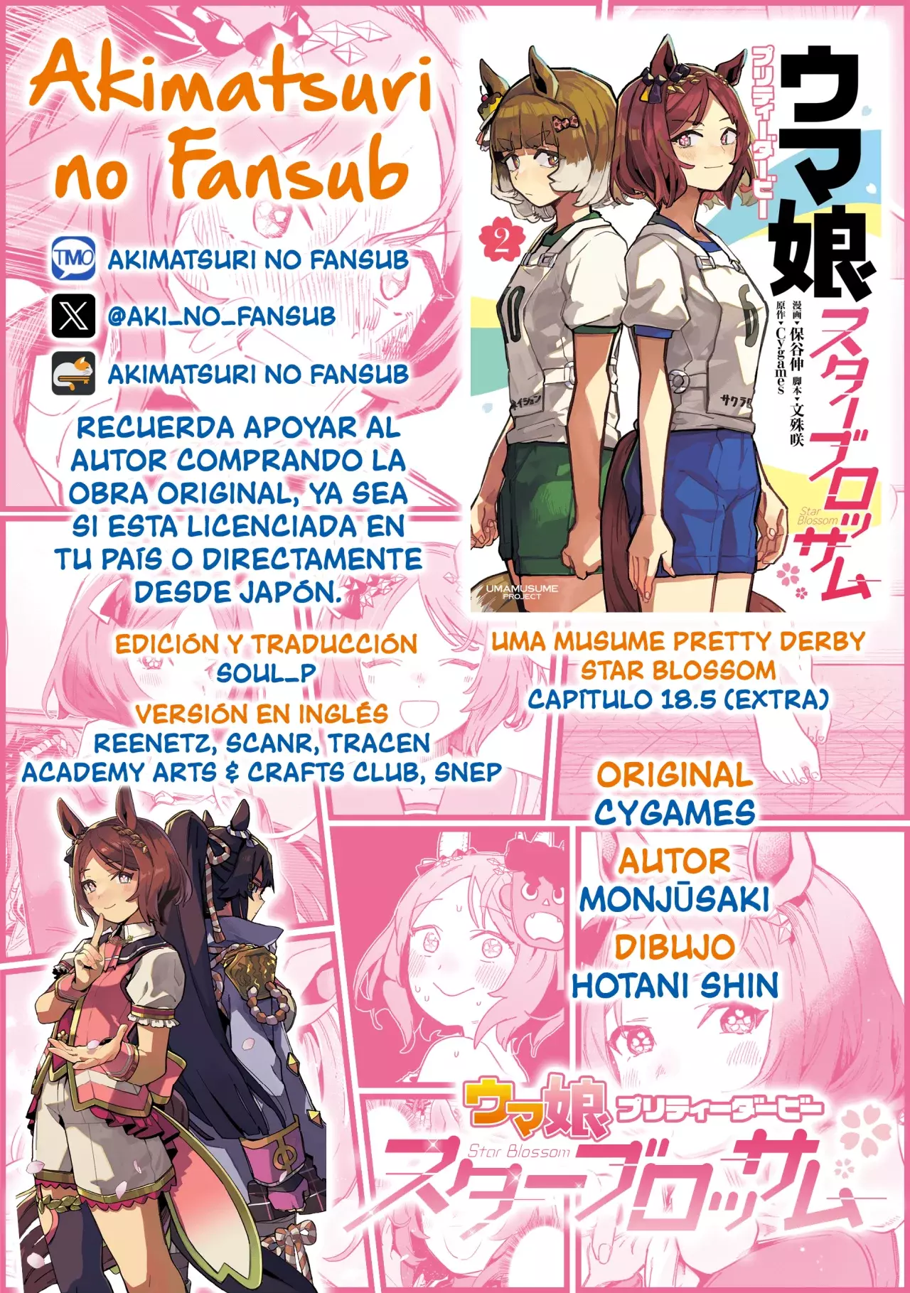Uma Musume Pretty Derby: Star Blossom Capitulo 18.5: Extra Tomo 2 página 9