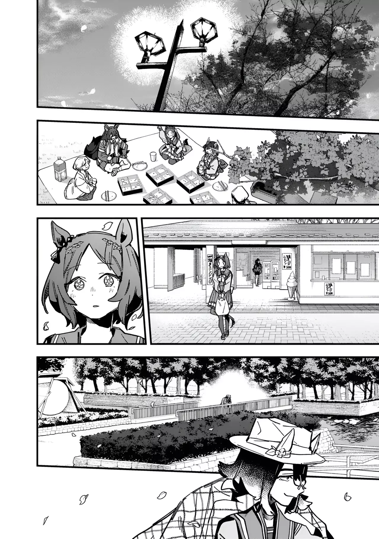 Uma Musume Pretty Derby: Star Blossom Capitulo 24: Un Paisaje Excepcional página 13