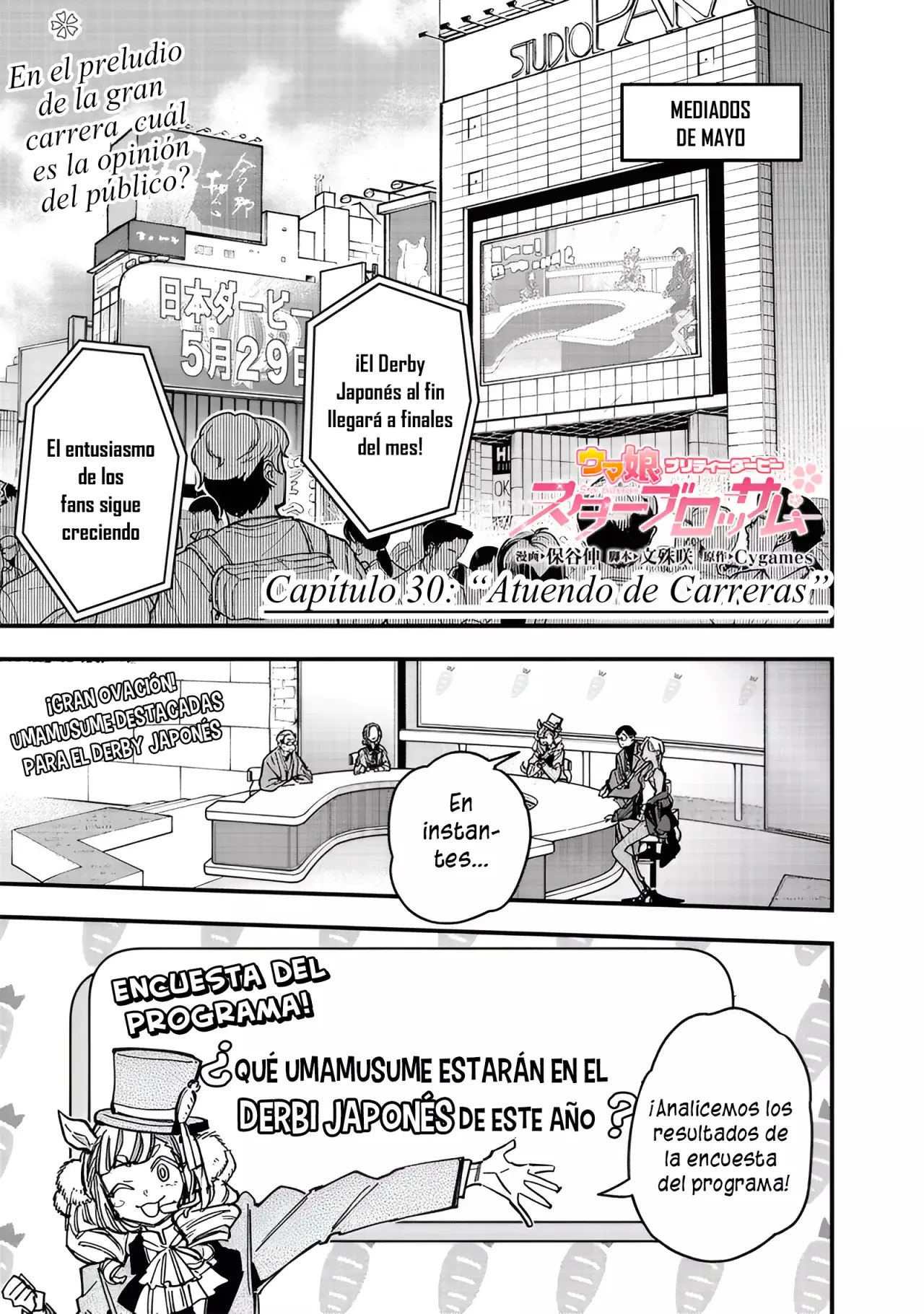 Uma Musume Pretty Derby: Star Blossom Capitulo 30: “Atuendo de Carreras” página 2