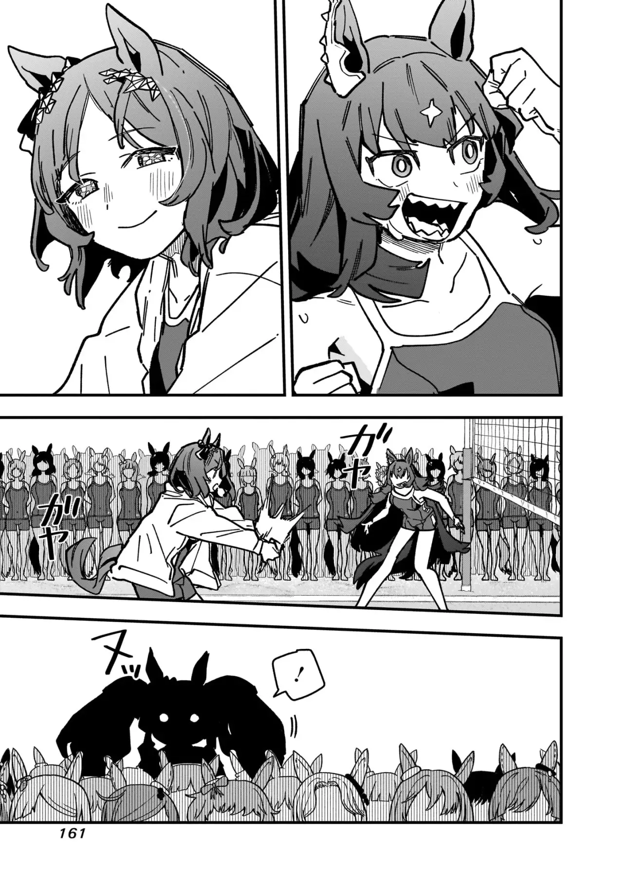 Uma Musume Pretty Derby: Star Blossom Capitulo 36: Campamento de Entrenamiento de Verano página 22