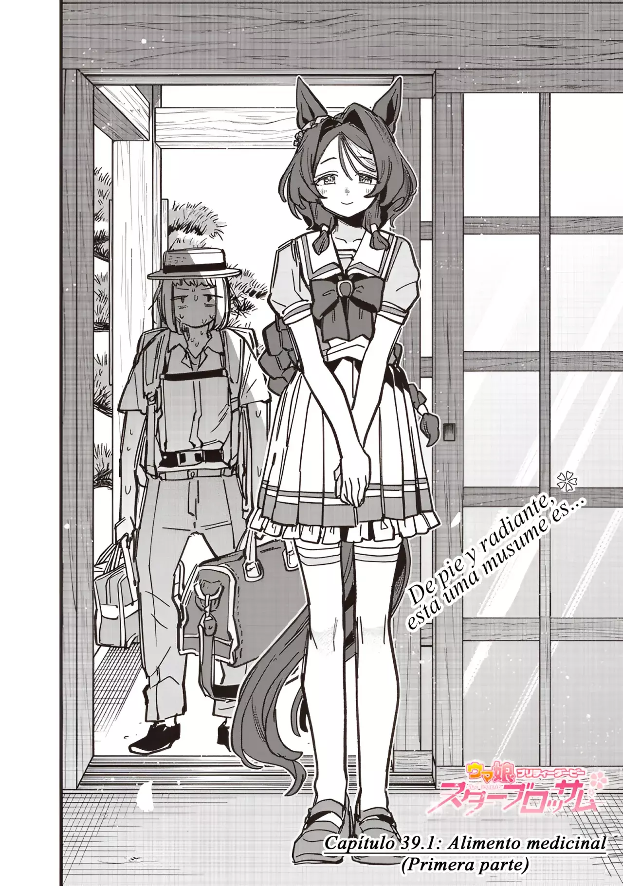 Uma Musume Pretty Derby: Star Blossom Capitulo 39.1: Alimento Medicinal (Primera Parte) página 3