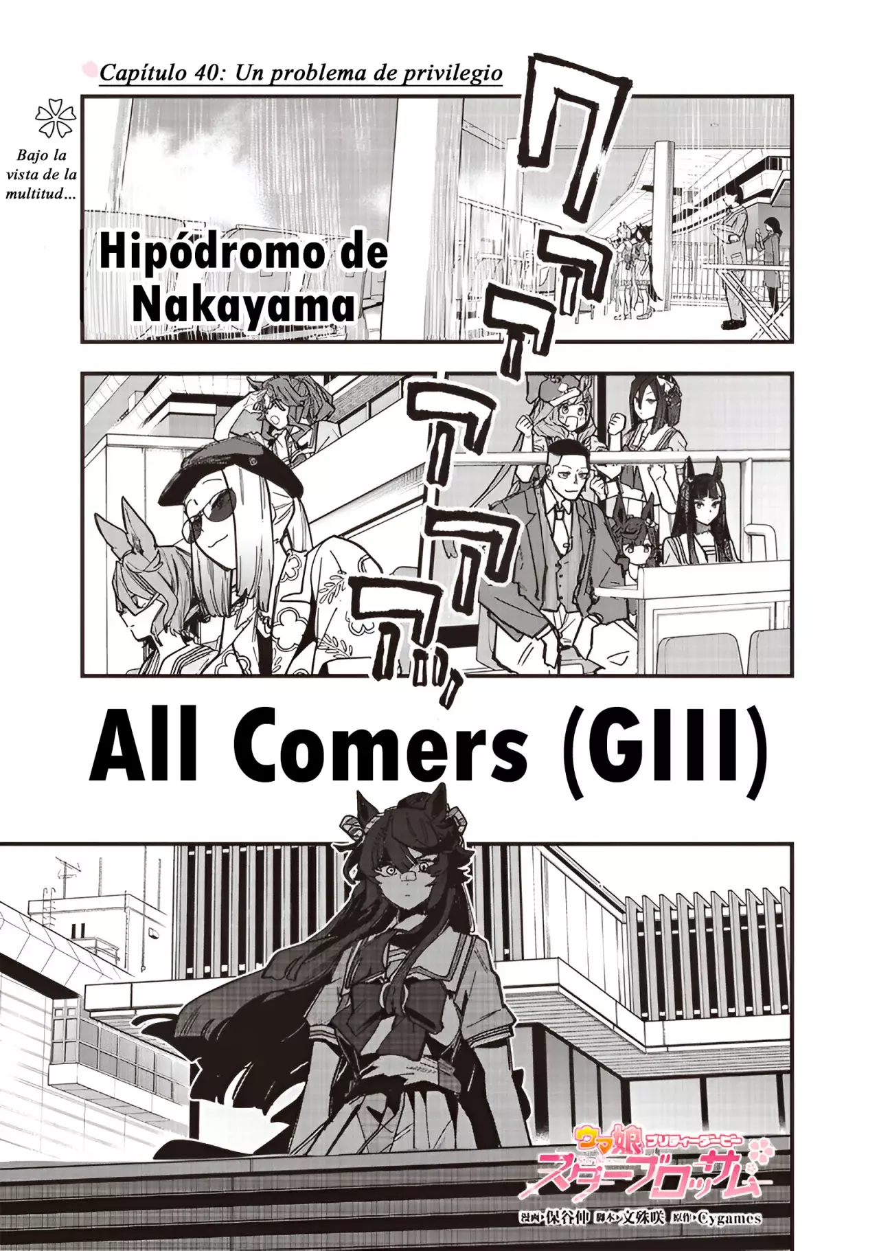 Uma Musume Pretty Derby: Star Blossom Capitulo 40: Un problema de privilegio página 2