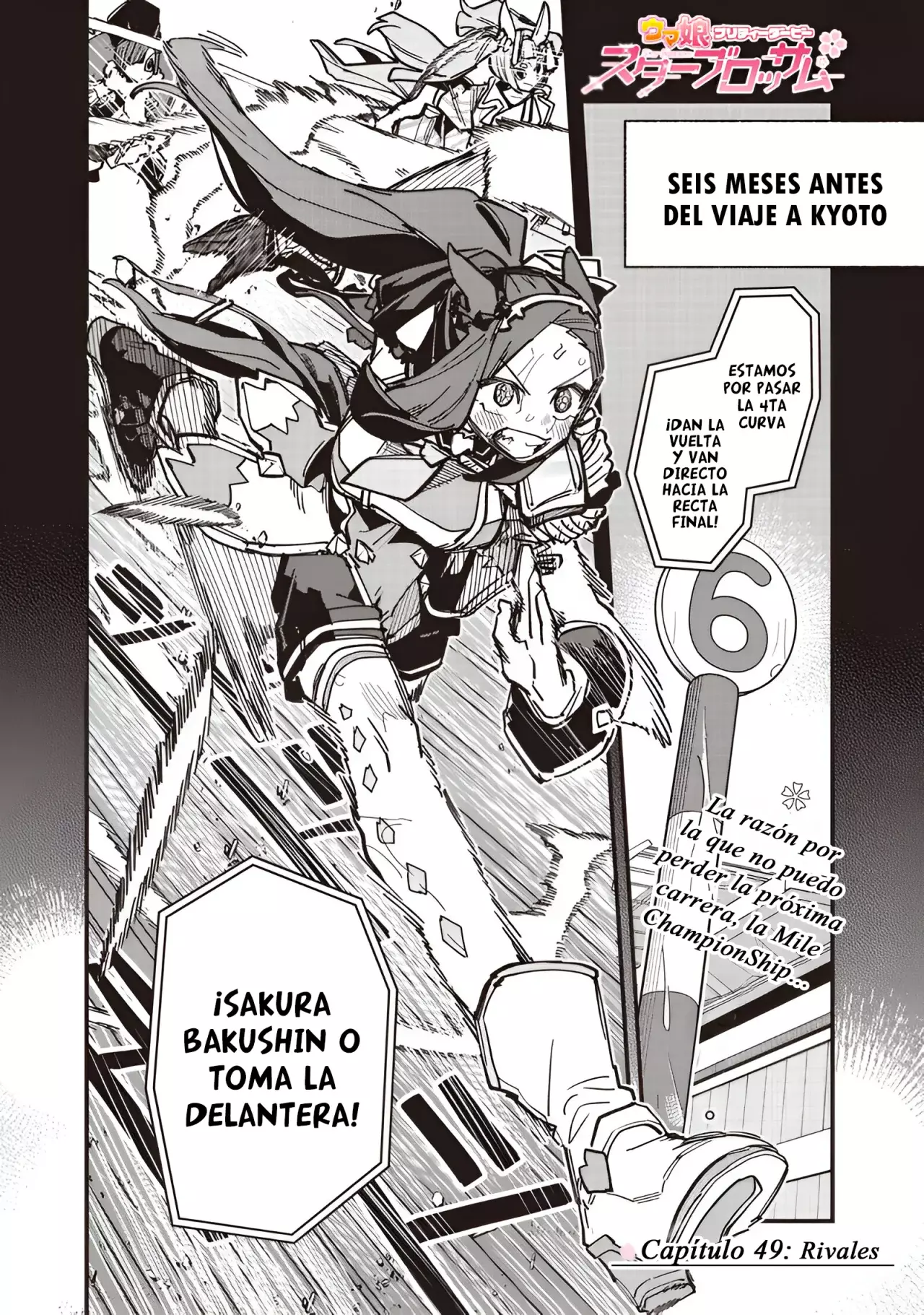 Uma Musume Pretty Derby: Star Blossom Capitulo 49: Rivales página 2