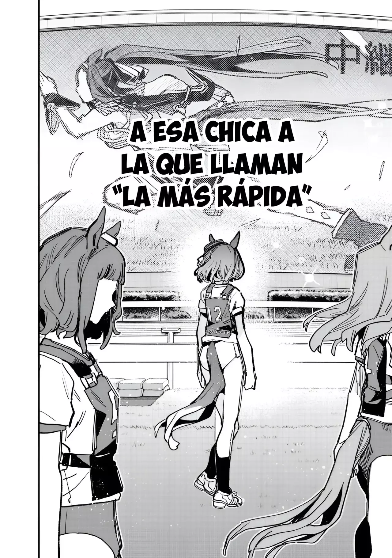 Uma Musume Pretty Derby: Star Blossom Capitulo 50: Un último enfrentamiento página 17