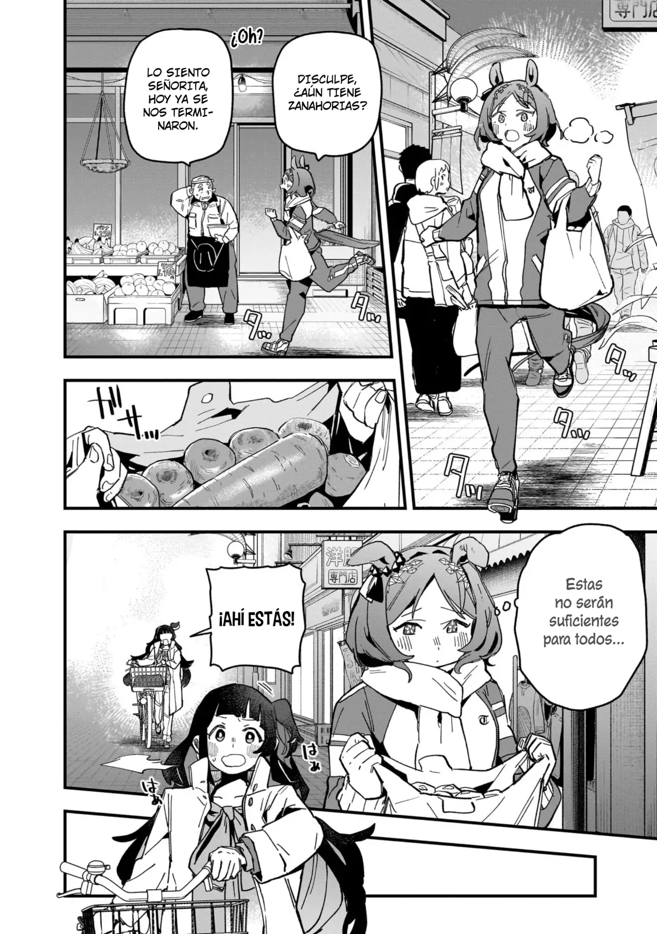 Uma Musume Pretty Derby: Star Blossom Capitulo 6: Banquete de la Victoria página 16