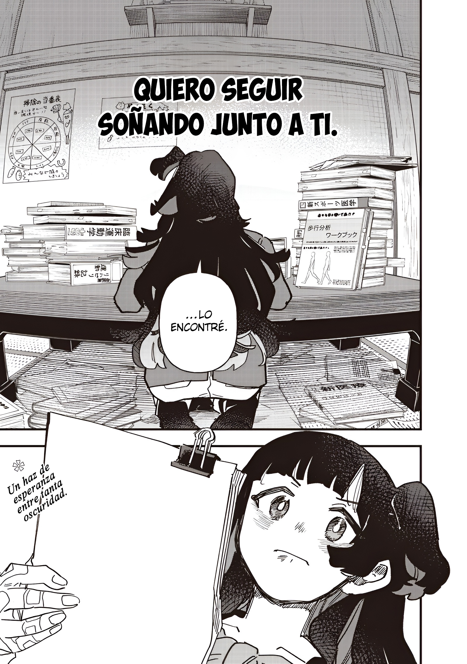 Uma Musume Pretty Derby: Star Blossom Capitulo 61.5 página 12