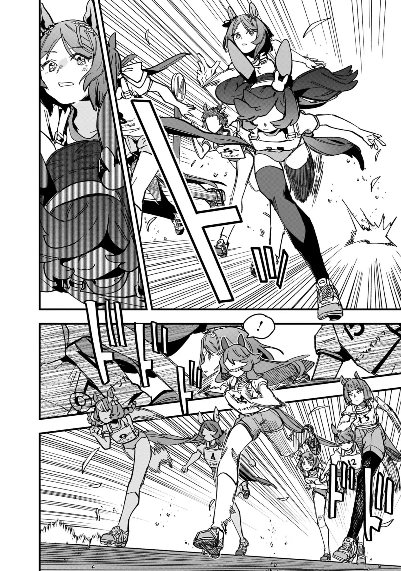 Uma Musume Pretty Derby: Star Blossom Capitulo 7: Haz tu Debut página 20