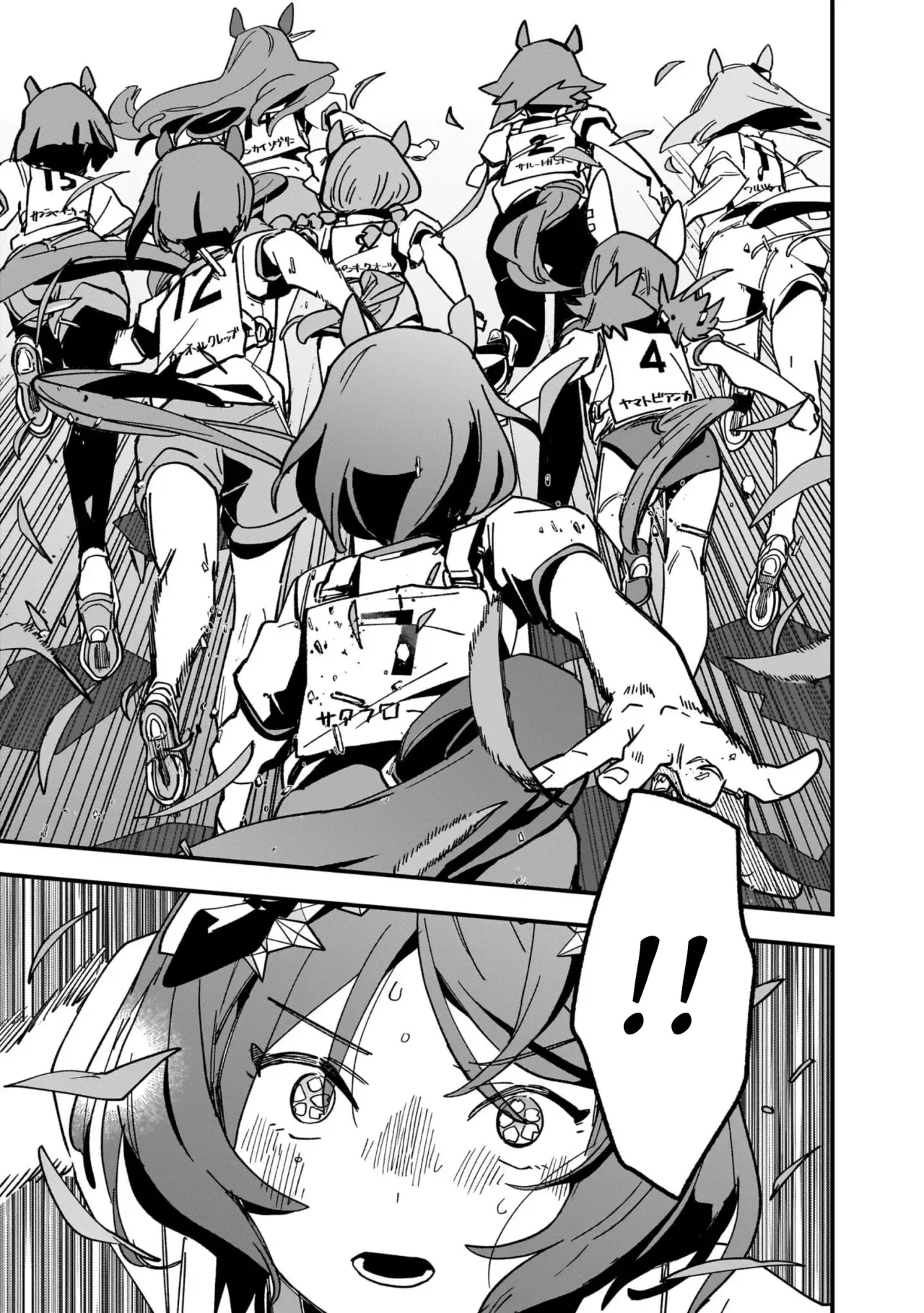 Uma Musume Pretty Derby: Star Blossom Capitulo 7: Haz tu Debut página 21