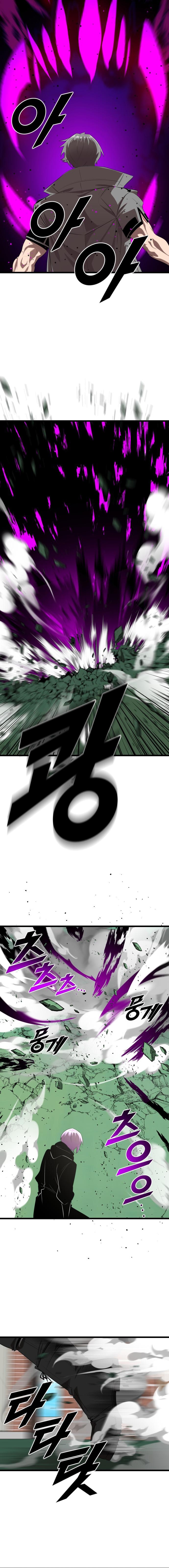 Héroe de alquiler Capitulo 14 página 11