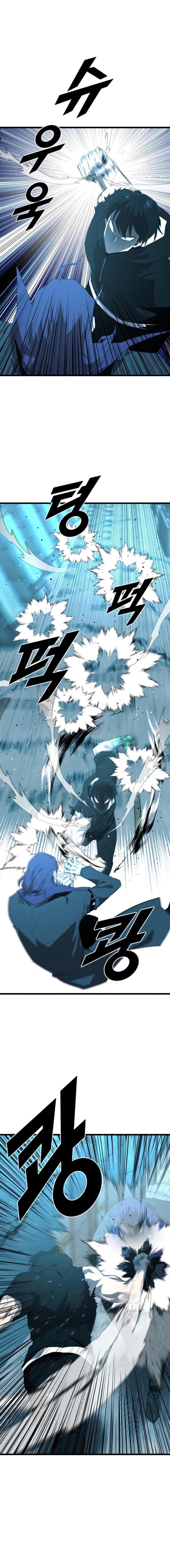 Héroe de alquiler Capitulo 23 página 8
