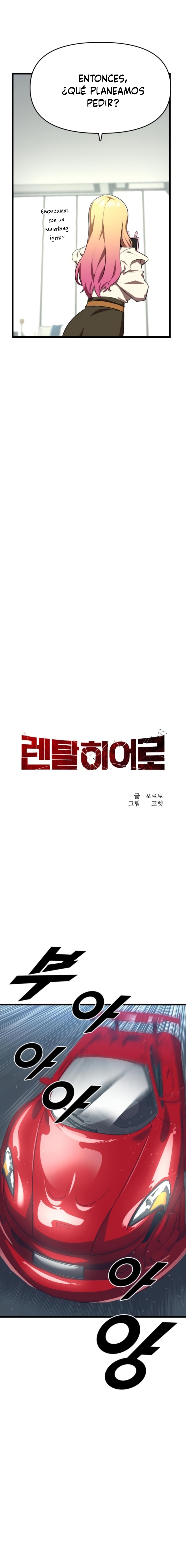 Héroe de alquiler Capitulo 26 página 10