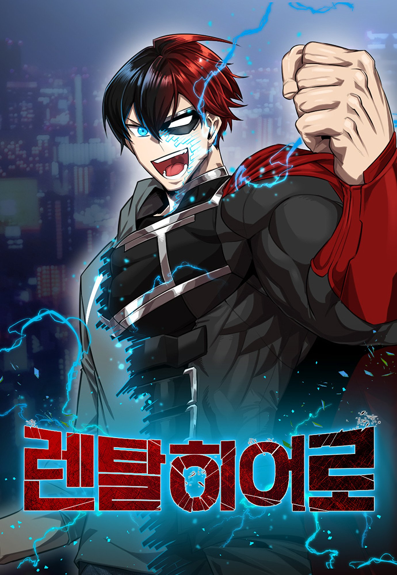 Héroe de alquiler Capitulo 27 página 30