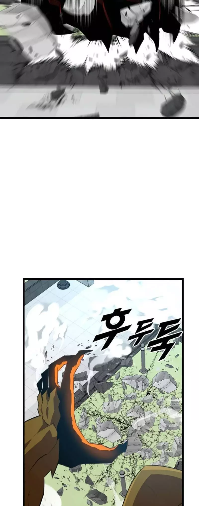 Héroe de alquiler Capitulo 36 página 17