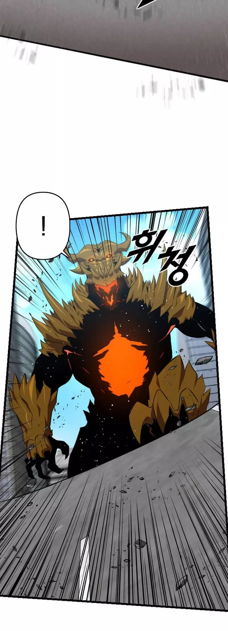 Héroe de alquiler Capitulo 36 página 50