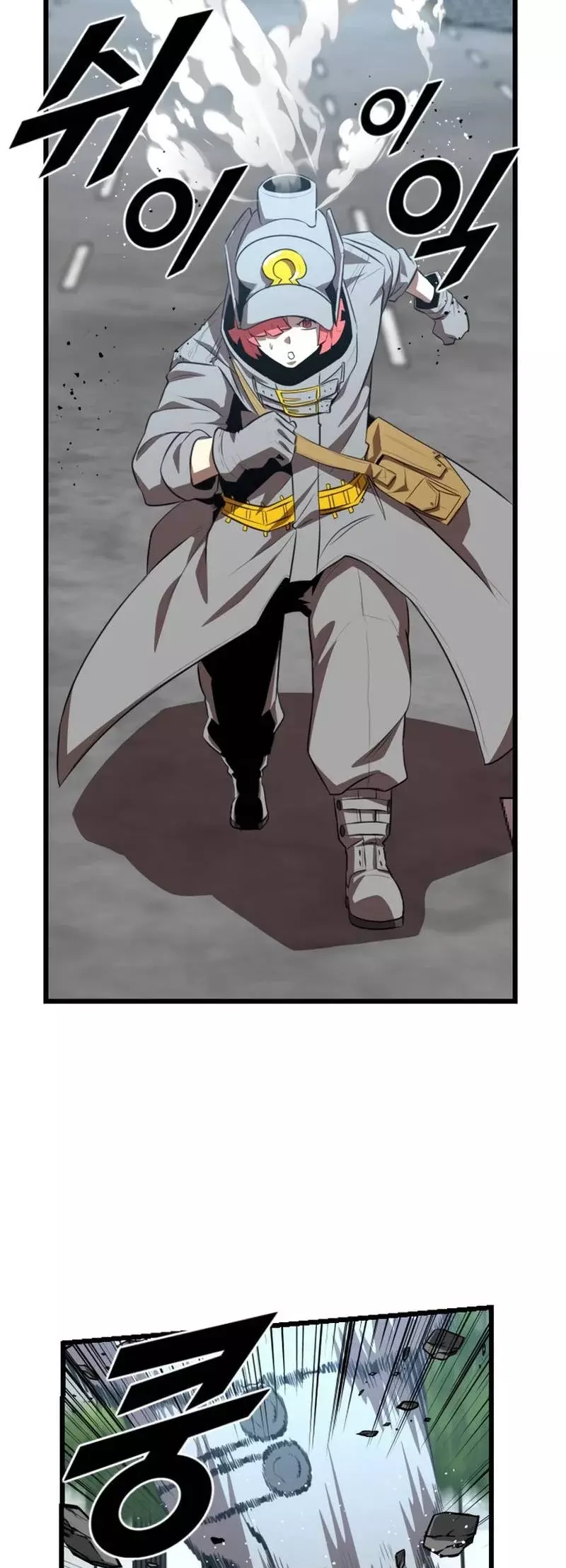 Héroe de alquiler Capitulo 36 página 52